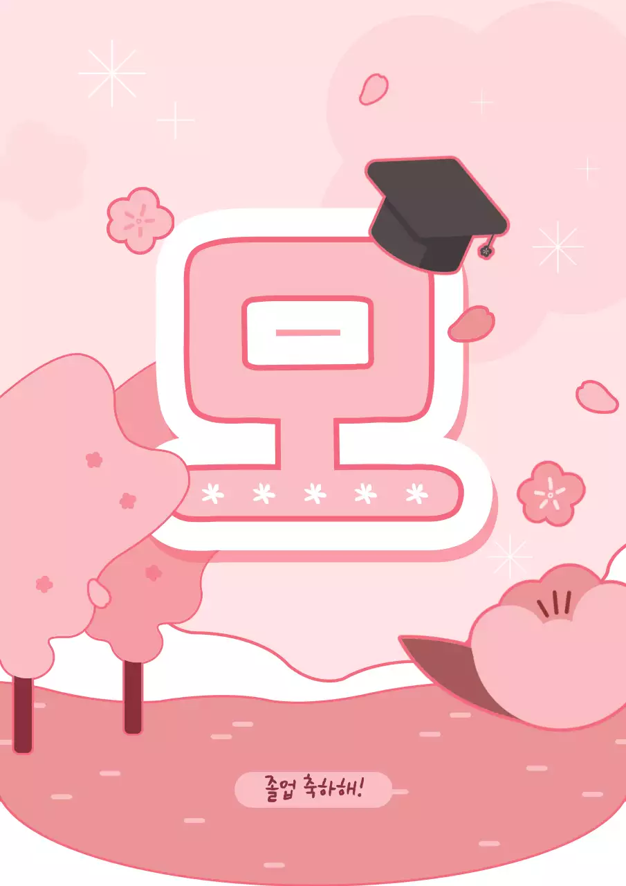 봄 컨셉의 졸업 축하 가랜드