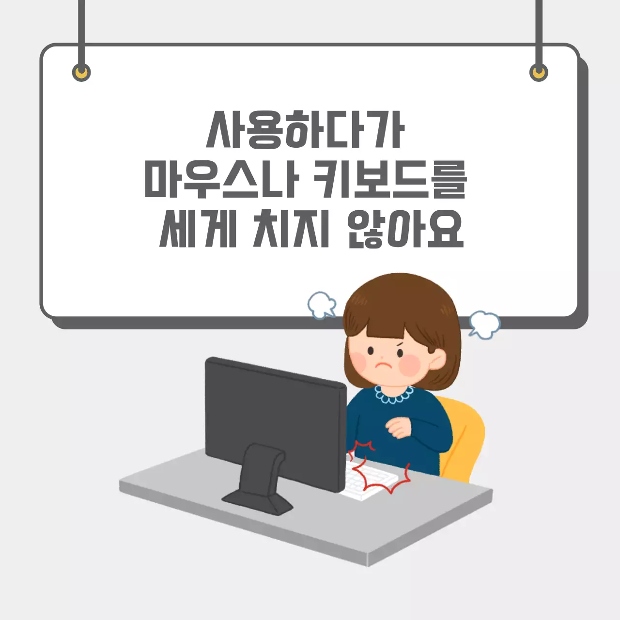 두클래스 컴퓨터실 이용하기 카드뉴스