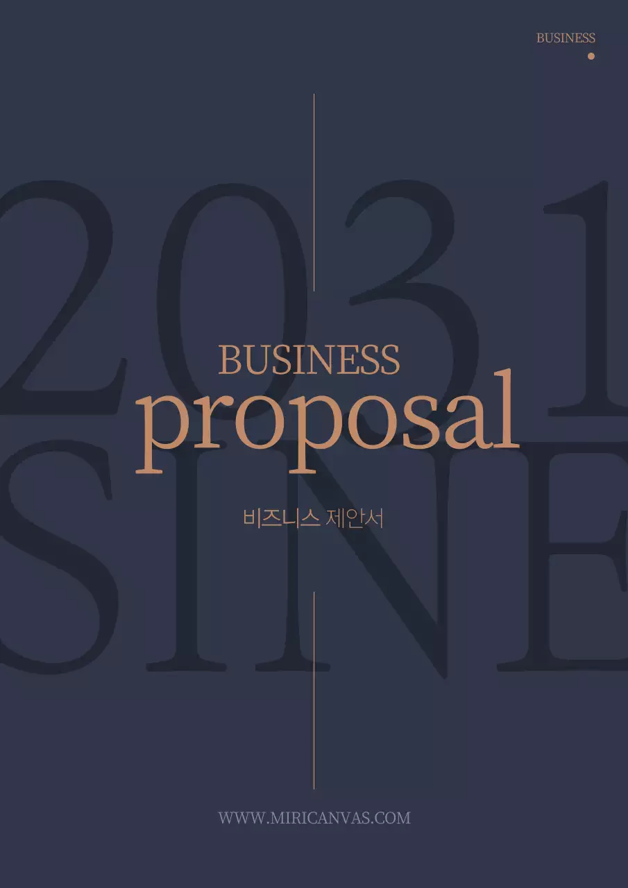 남색과 갈색의 타이포그라피적인 심플한 비즈니스 제안서 세로형