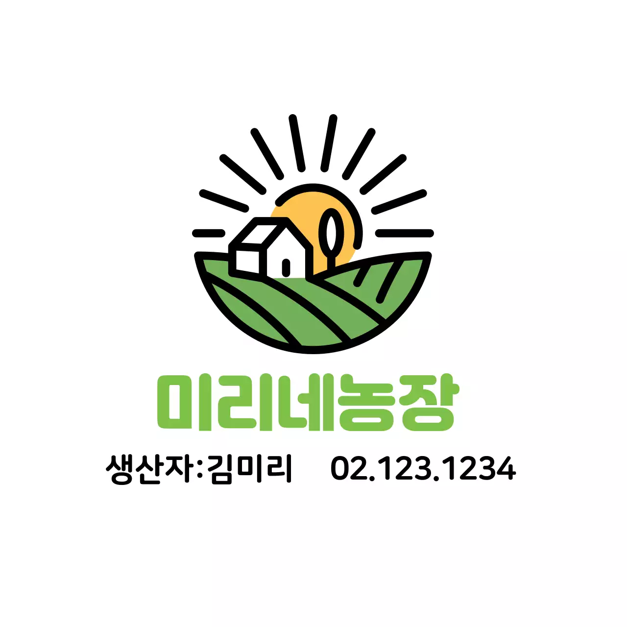 초록색 일러스트 깔끔한 농장