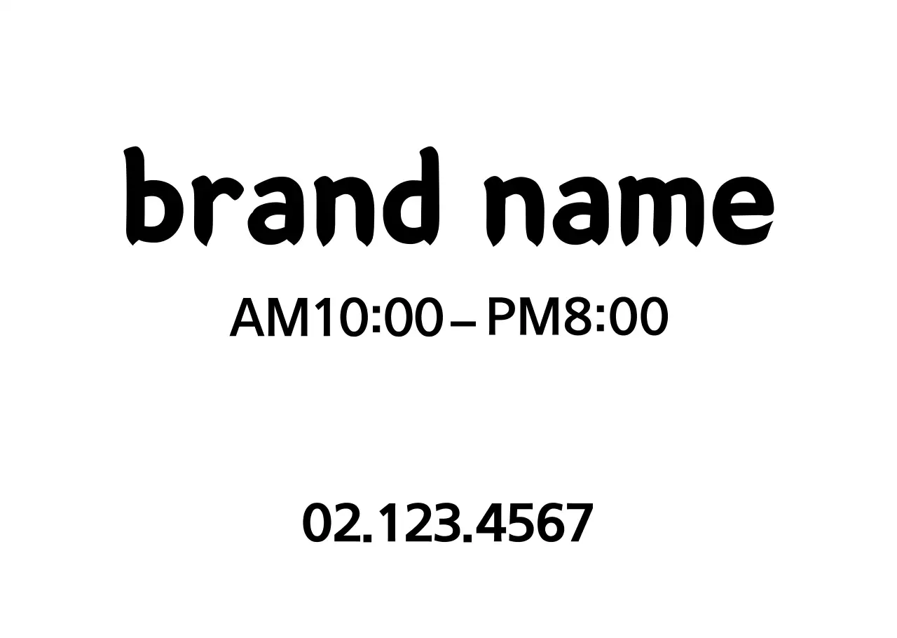 심플한 브랜드로고 투명시트지