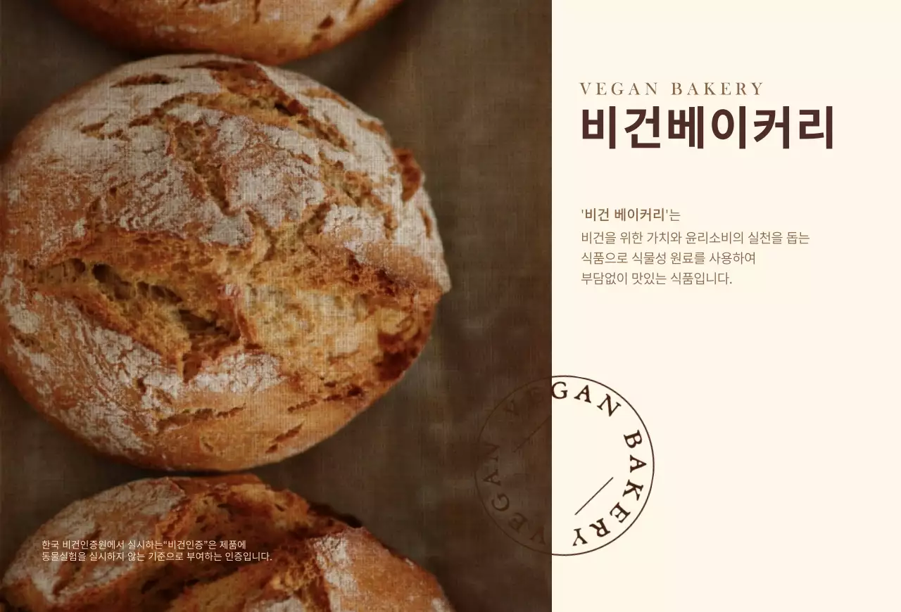 베이커리엽서_02