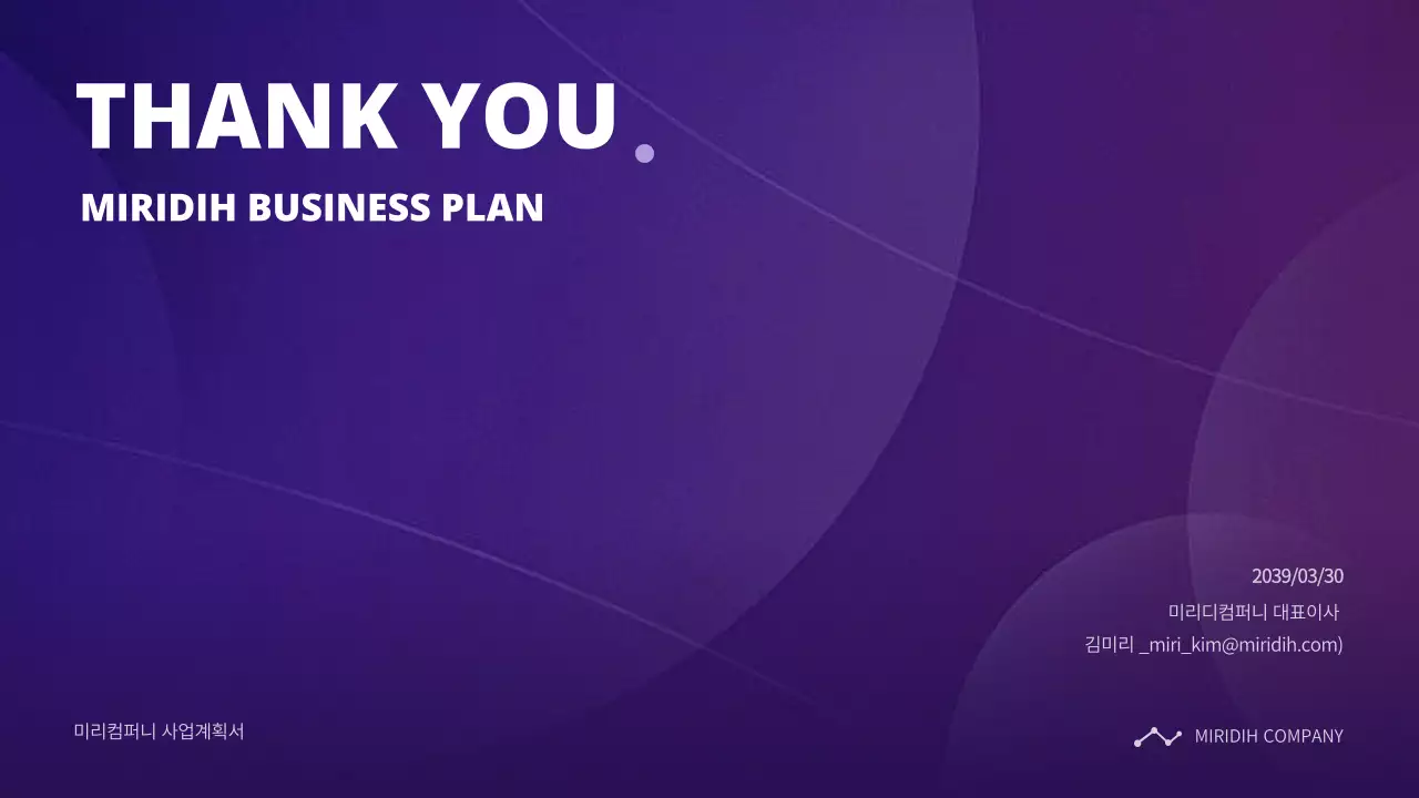 Business plan with a purple gradient concept