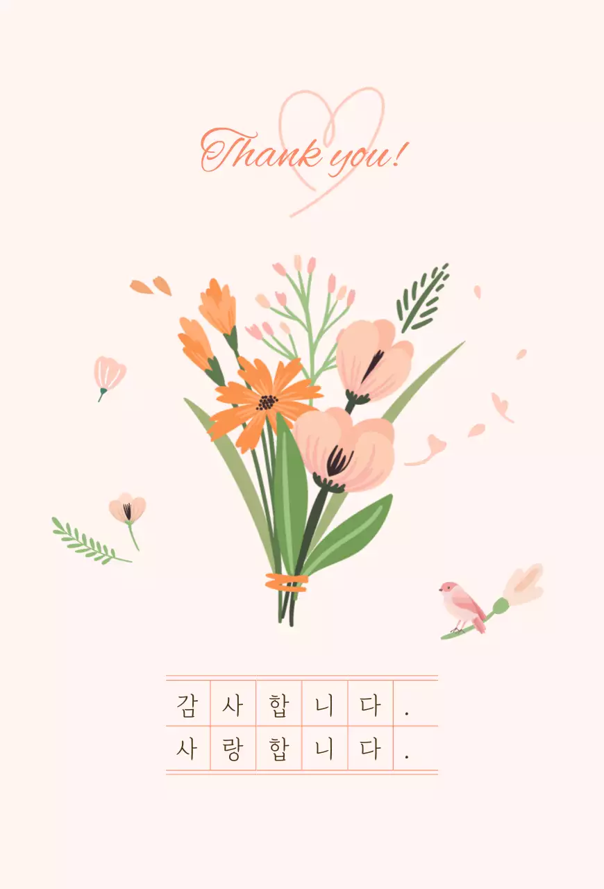 스승의날감사카드