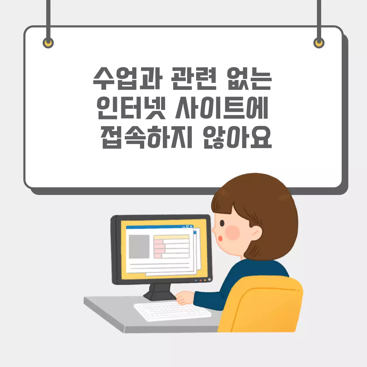 두클래스 컴퓨터실 이용하기 카드뉴스
