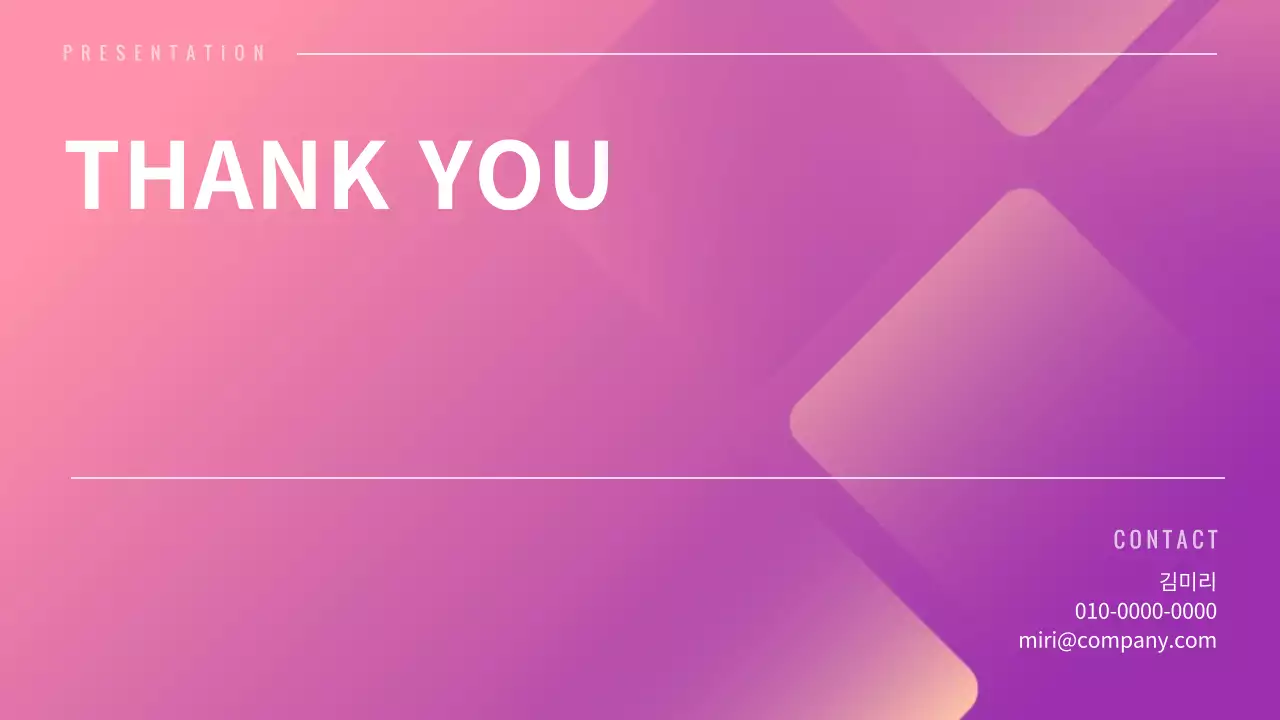 핑크색 그라데이션 그래픽 컨셉의 다양한 레이아웃 프레젠테이션