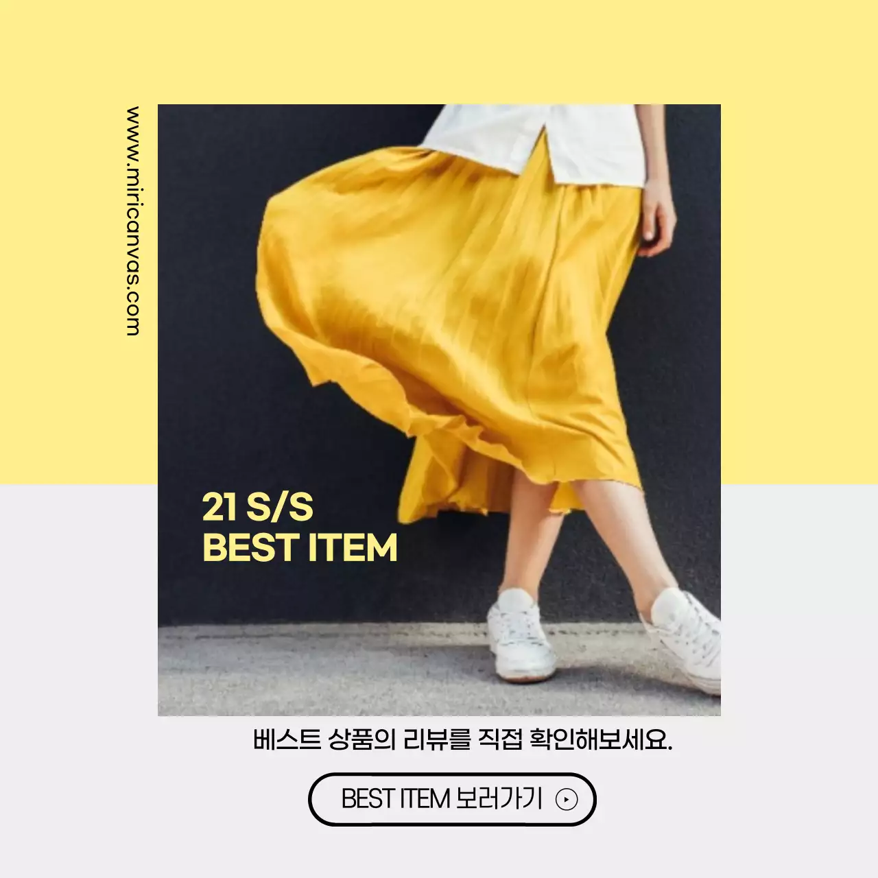 노랑과 회색의 트렌드한 베스트상품 리뷰 확인 게시글