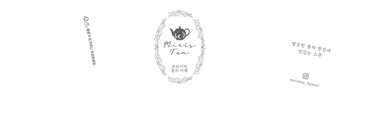 브라운의 레트로하고 귀여운 커피 캐릭터