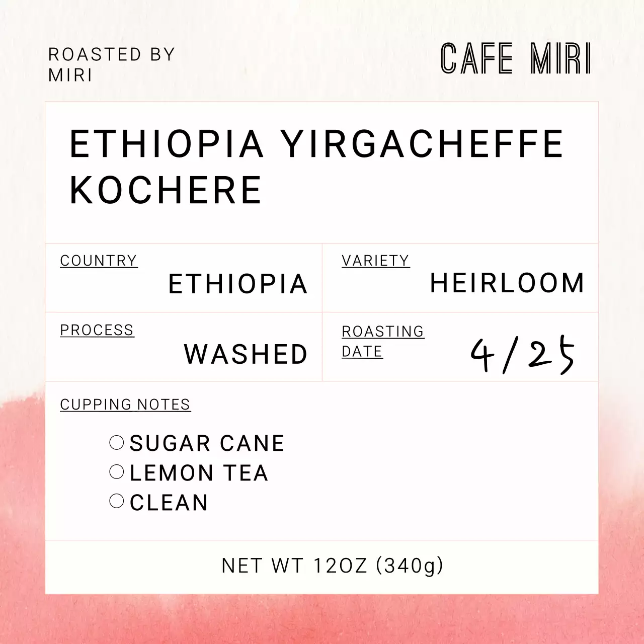 커피 원두 라벨 스티커