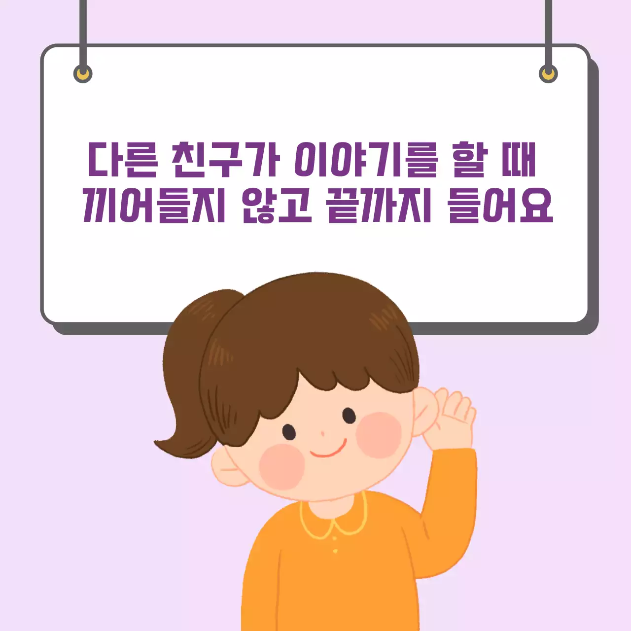 두클래스 모둠활동 규칙 지키기 카드뉴스