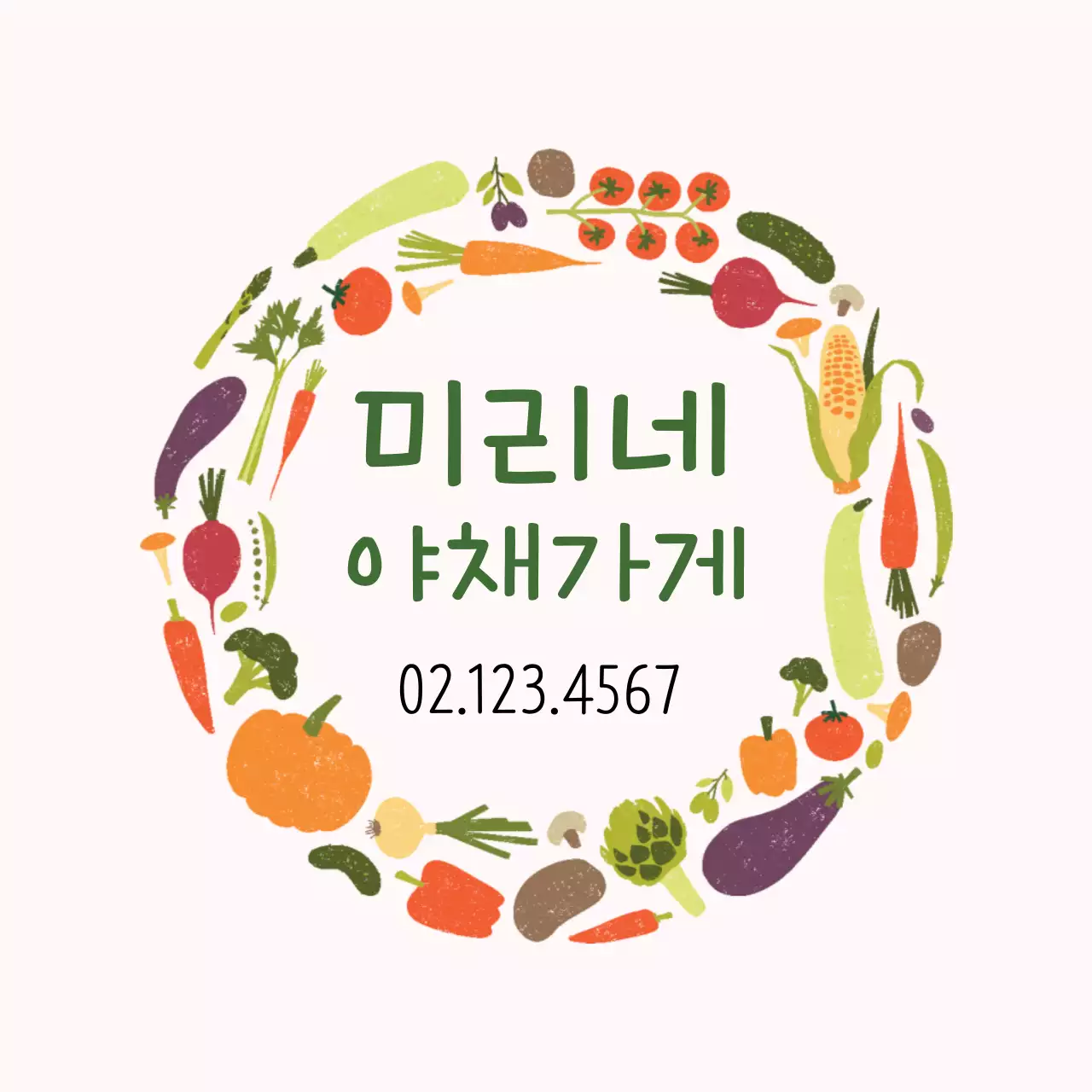 주황색 일러스트 깔끔한 야채 가게