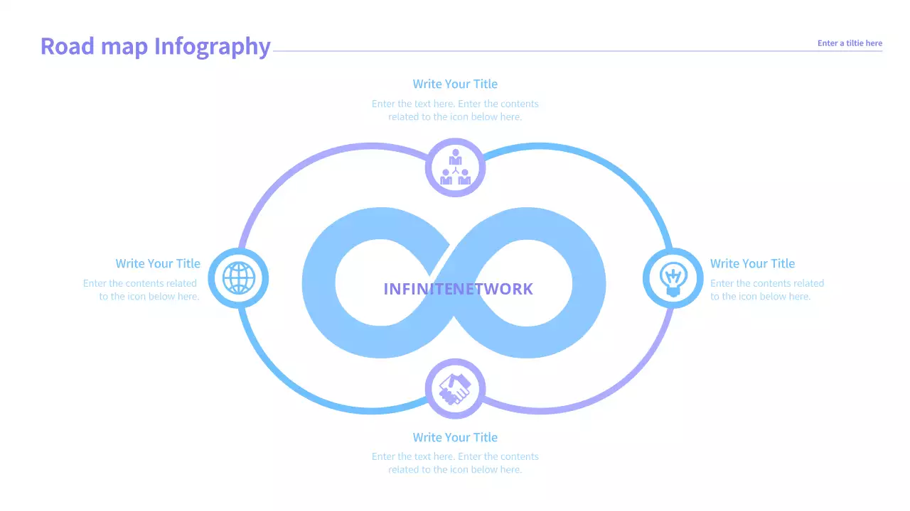 보라색 하늘색 로드맵 인포그래피 인피니티 네트워크 비즈니스
