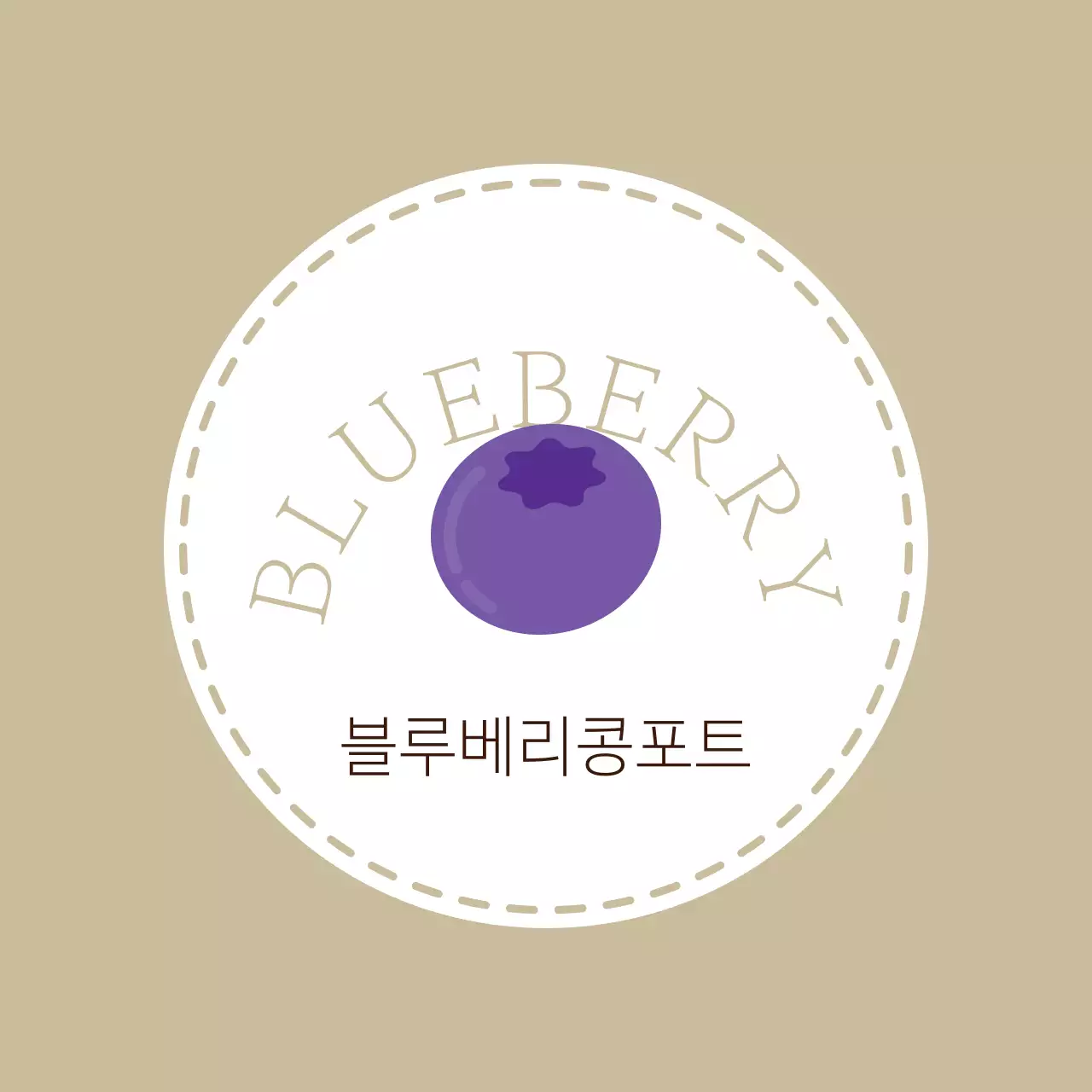 베이지의 감성적인 스타일의 카페라벨