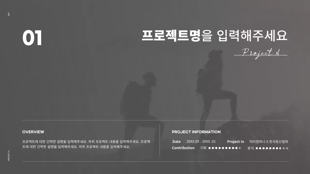 흰색과 주황색의 깔끔한 컨셉의 포트폴리오