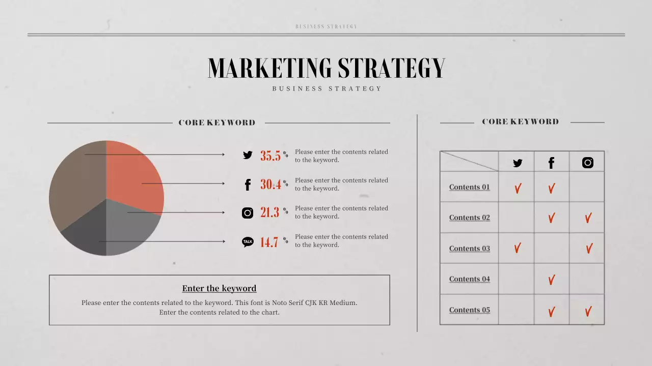 갈색과 주황색의 레트로 컨셉 주류 사업계획서