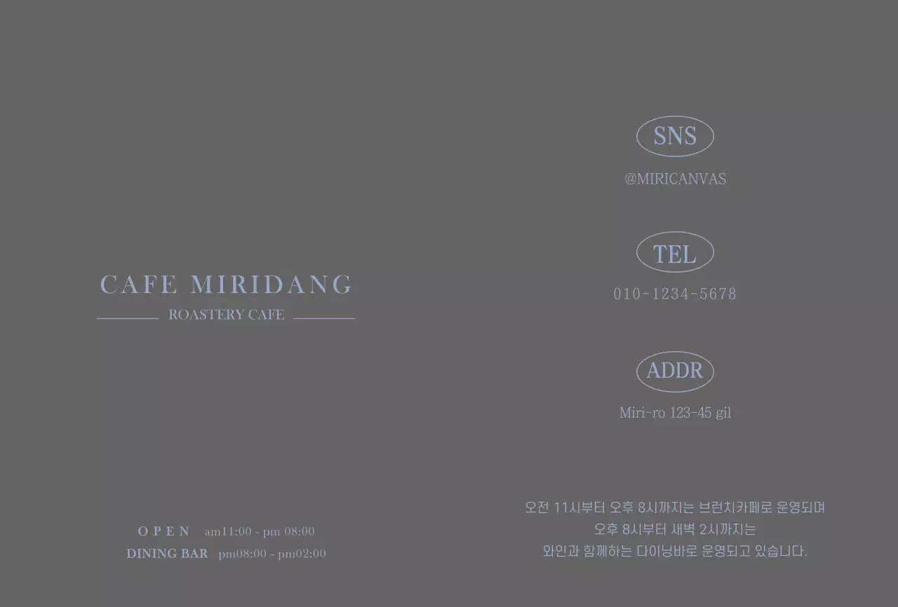 핑크색의 감성적인 사진의 카페 홍보용