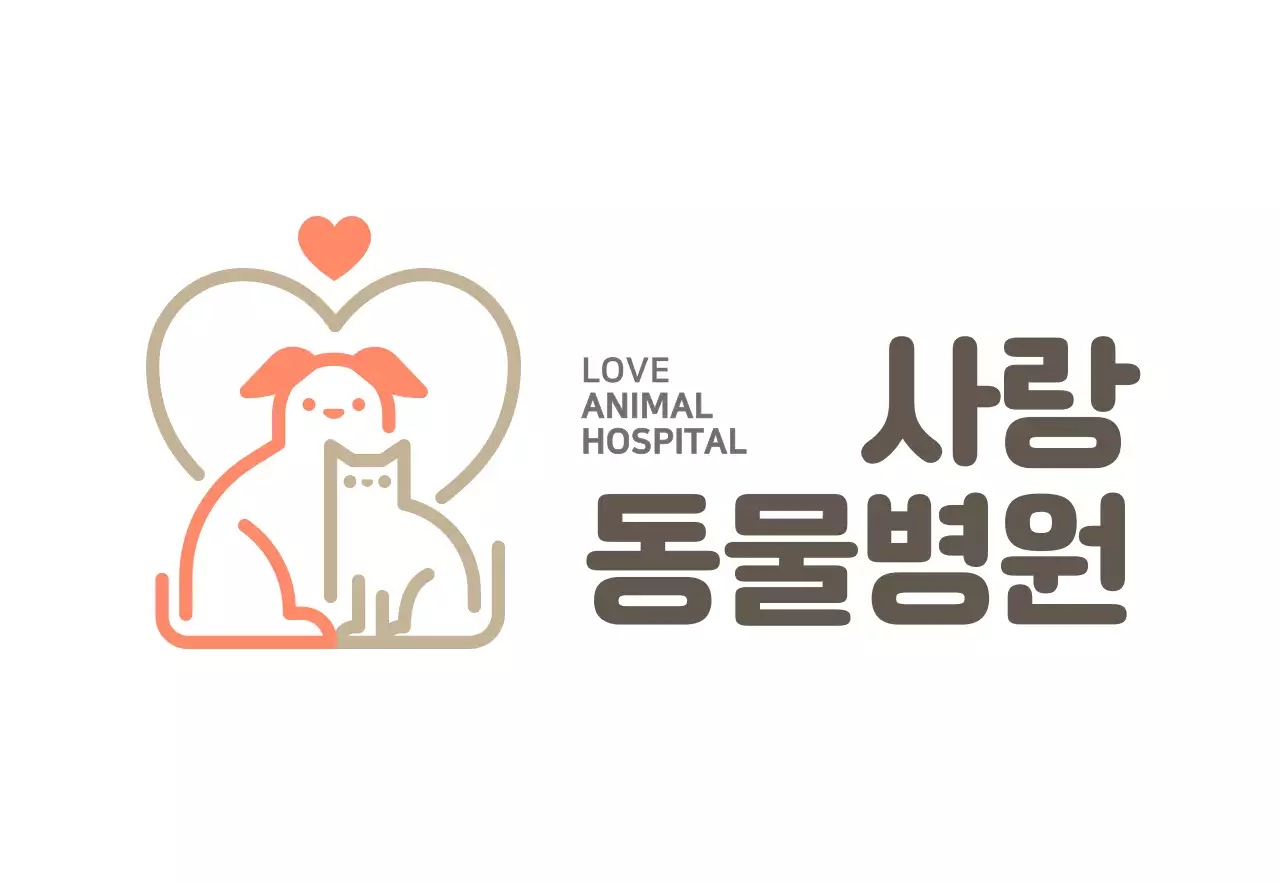 화이트 귀여운 동물로고 동물병원 현판