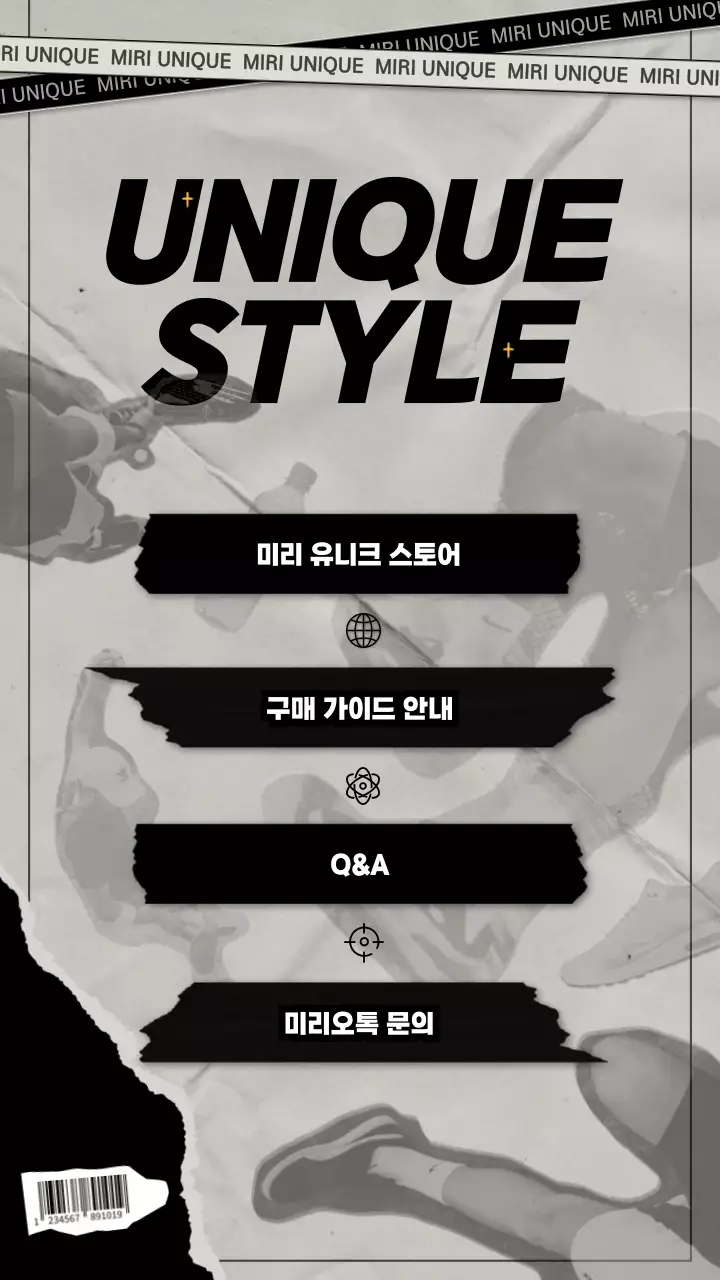 회색과 검은색 힙한 다꾸 컨셉의 인스타그램 링크 연결