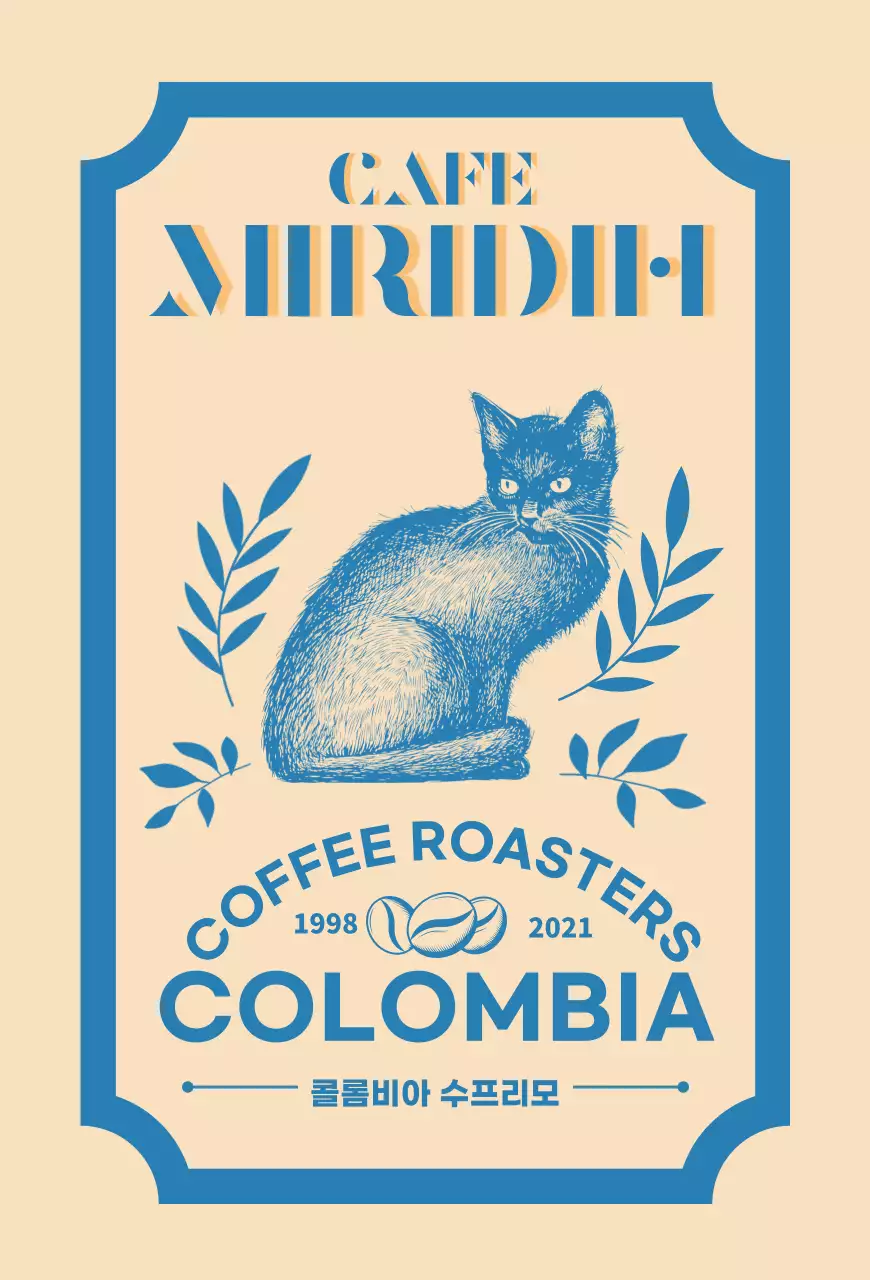 베이지색과 파란색의 타이포 디자인이 돋보이는 커피 브랜드와 원두 안내2