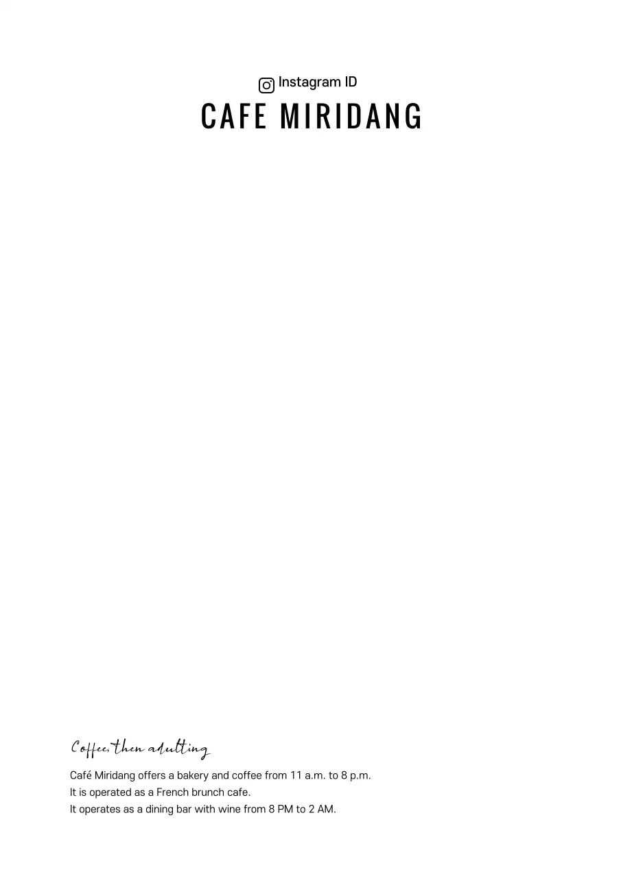 연두색의 심플한 자몽에이드 드링크 메뉴 홍보 포스터