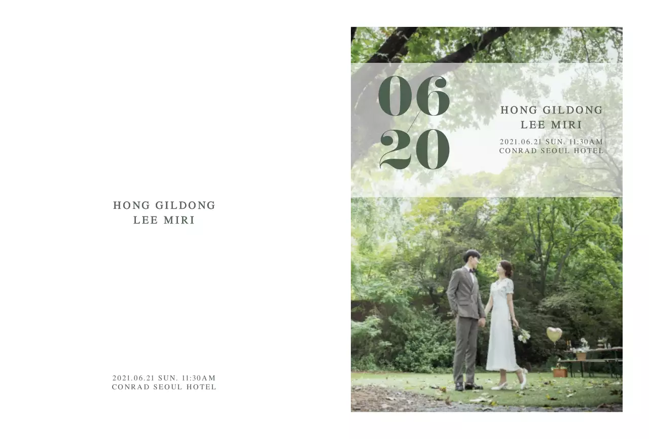 초록색 웨딩사진 청첩장용 엽서카드