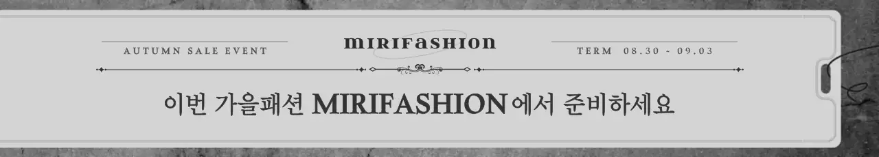 회색과 검정색의 고급진 태그 컨셉 옷 할인 이벤트 안내