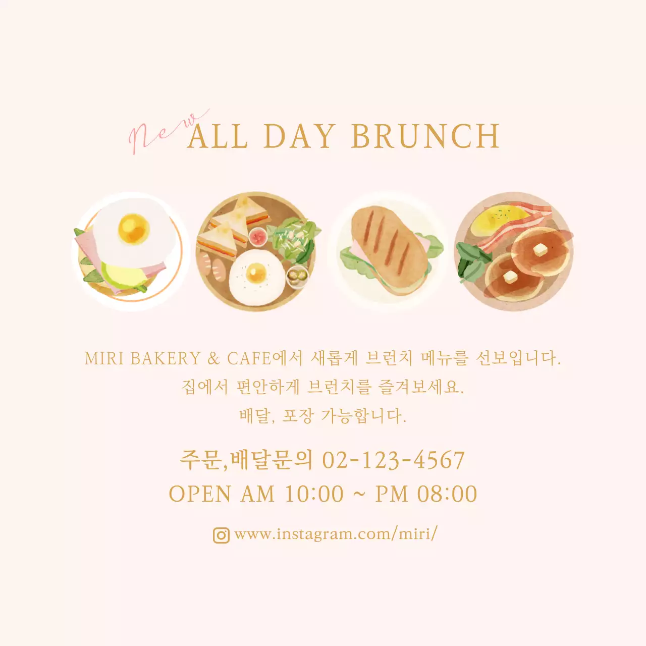 브런치전문카페