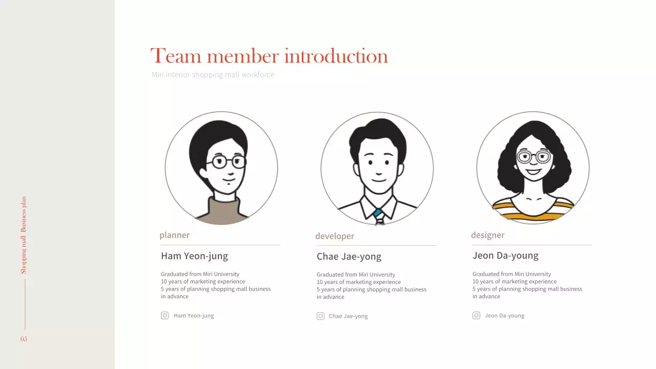 주황색과 갈색의 심플하고 따뜻한 느낌의 인테리어 쇼핑몰 비즈니스 창업계획서