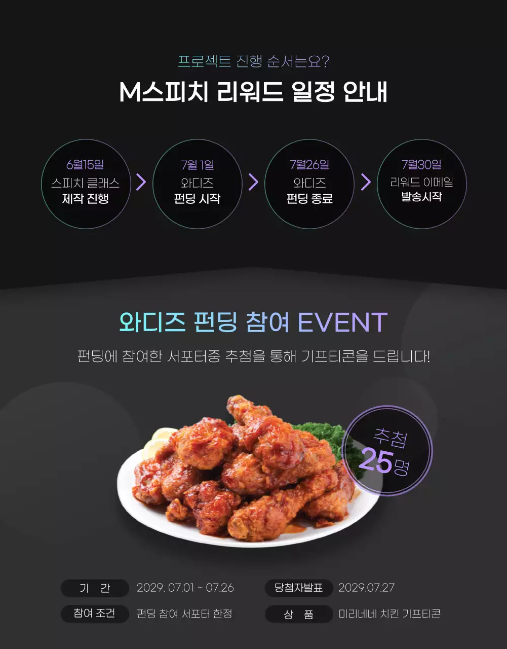 회색과 그라데이션의 온라인 클래스 컨셉