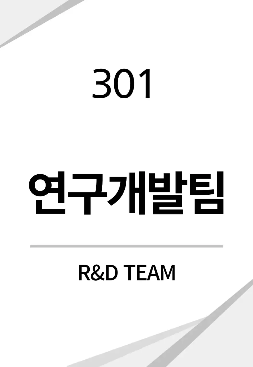 흰색 깔끔한 그래픽 회사용 현판