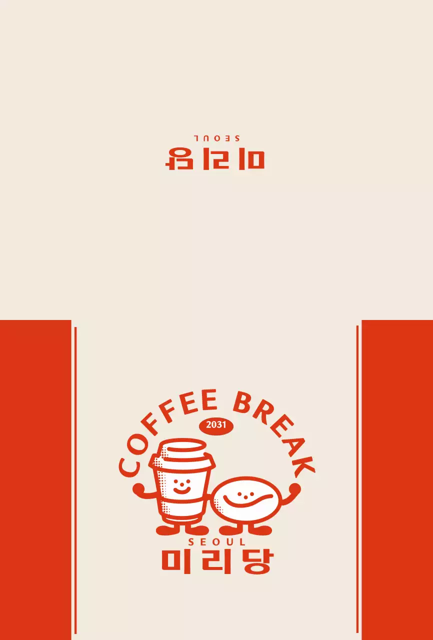 빈티지레드 귀여운 캐릭터 복고풍 카페 스템프용 엽서카드