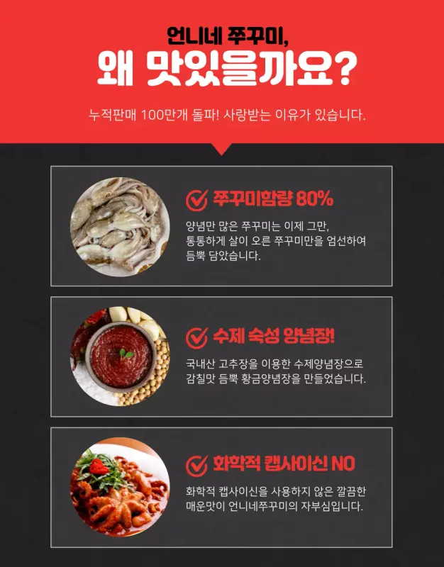 Simple Frozen Food Review in Black and RedPromote an Event