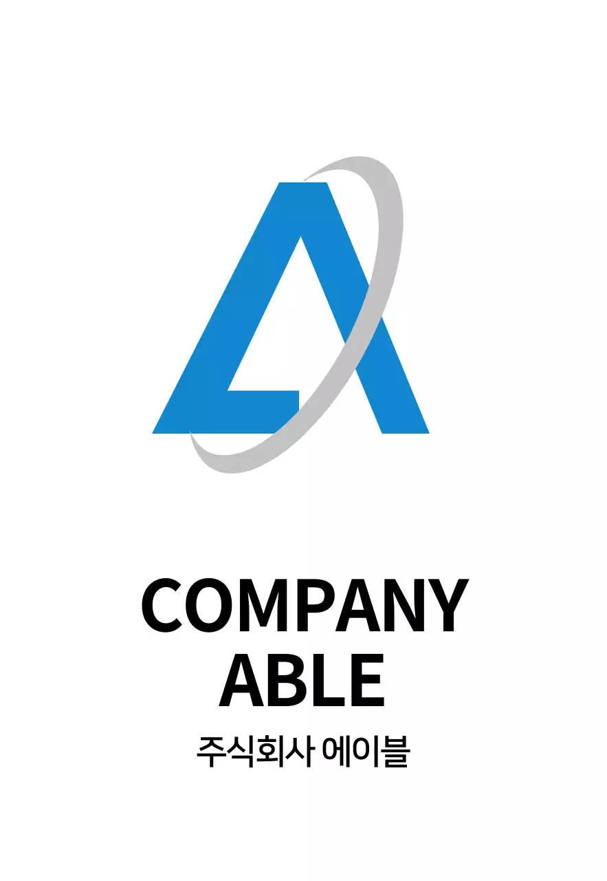 심플한 파란색로고 주식회사 기업로고 현판