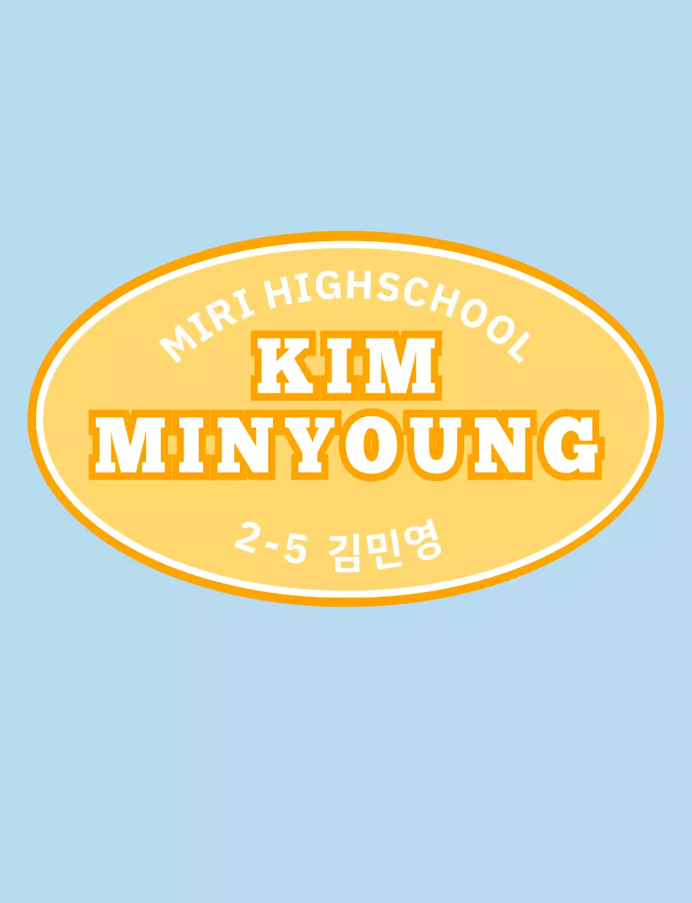 스카이블루 파스텔톤 학교단체티용 티셔츠