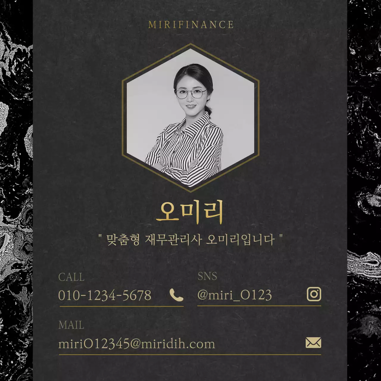 블랙과 골드의 고급스러운 모바일 이력서