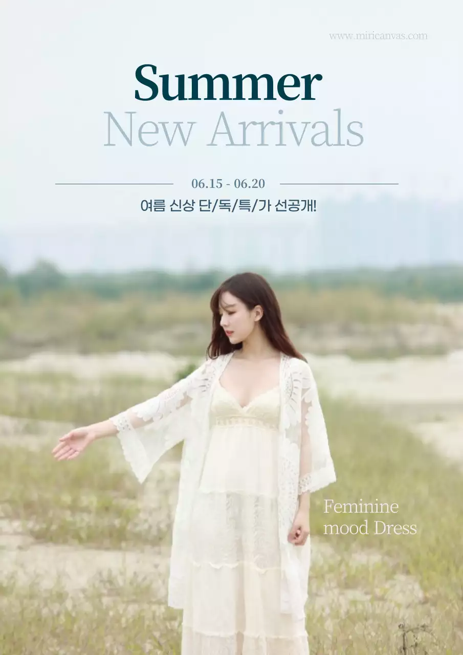 심플한 사진강조 여름 신상 의류 할인 홍보 전단지