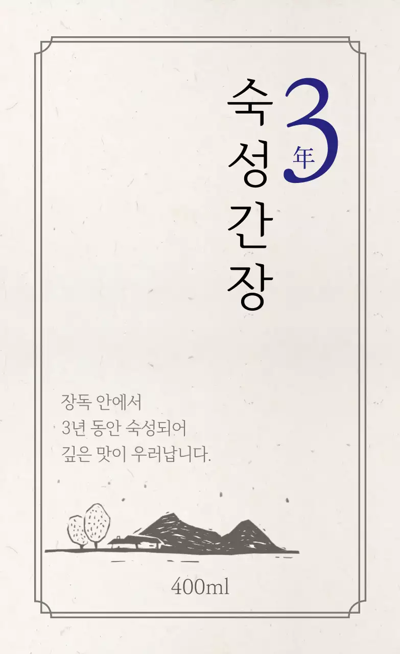빈티지한 텍스쳐 배경의 심플한 가을 농산물