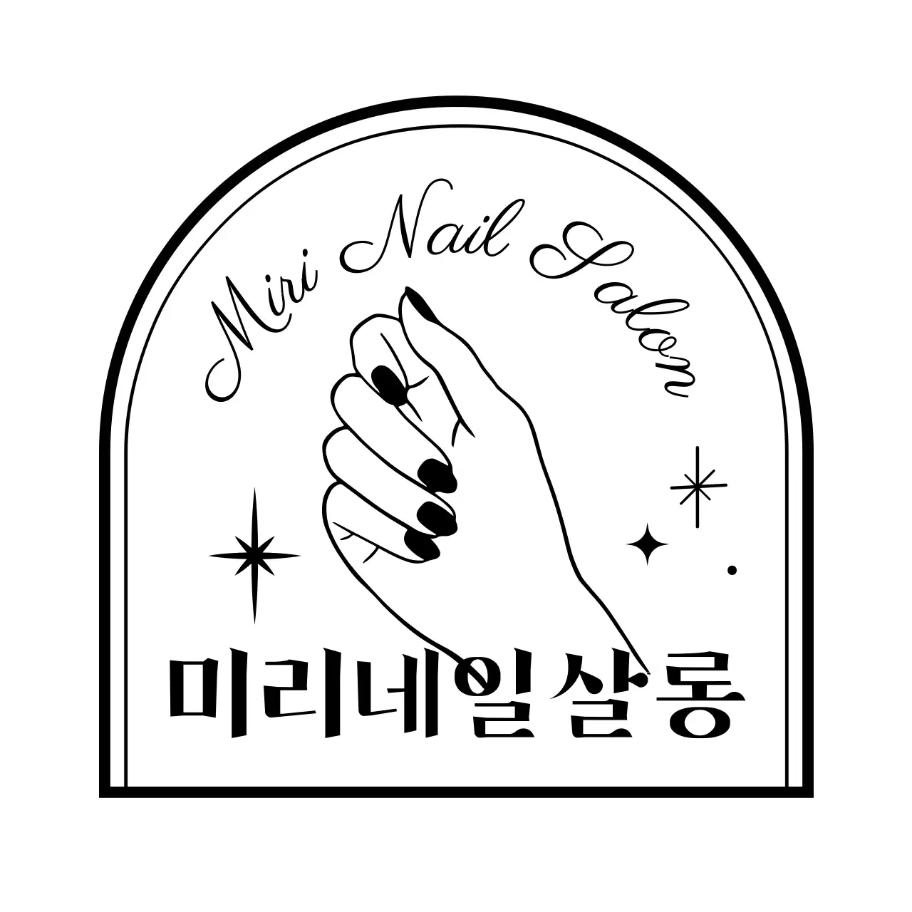 손일러스트의 뱃지 스타일의 네일샵