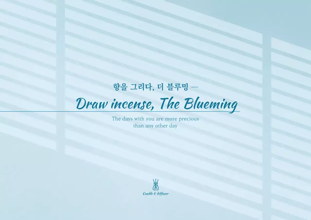 하늘색의 디퓨져쇼핑몰교환환불카드 엽서