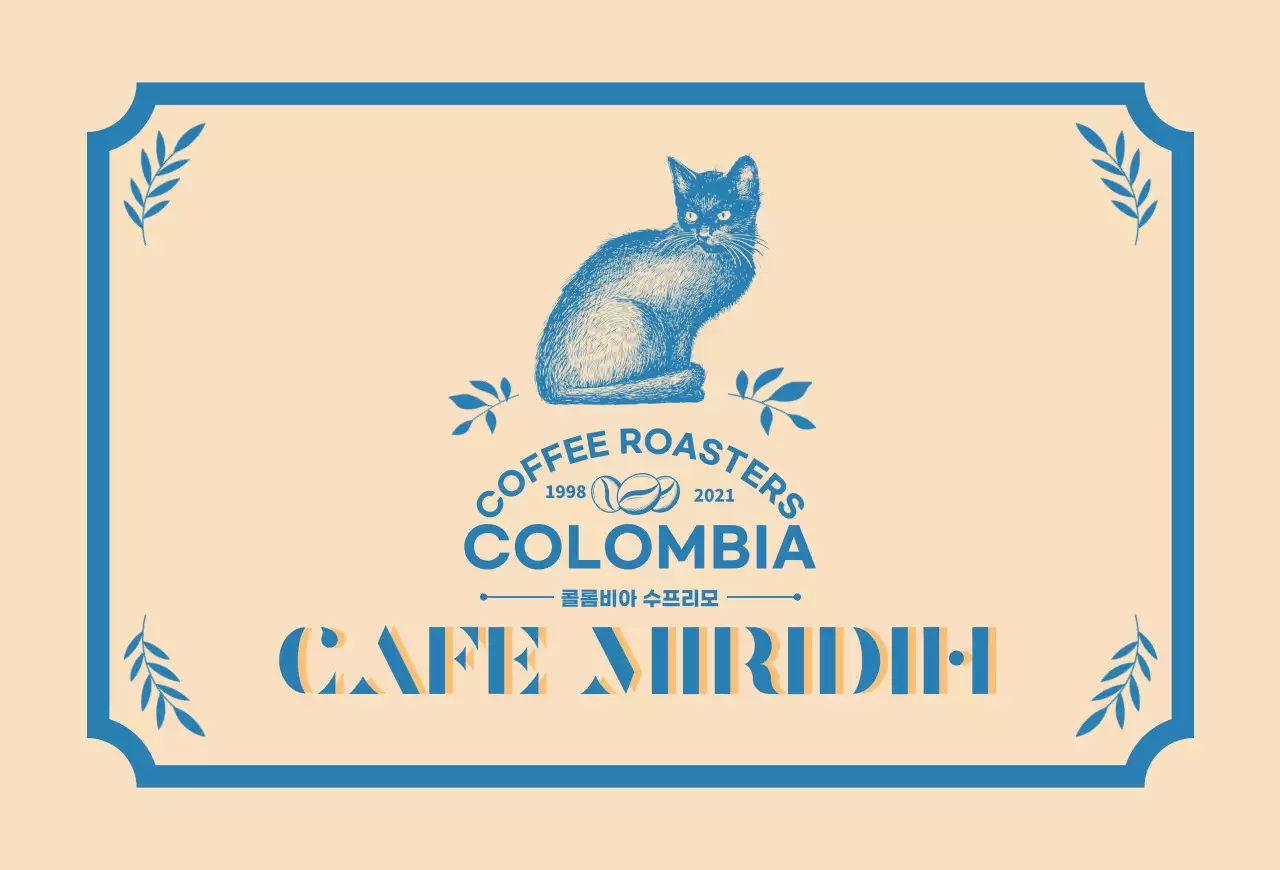 베이지색과 파란색의 타이포 디자인이 돋보이는 커피 브랜드와 원두 안내2