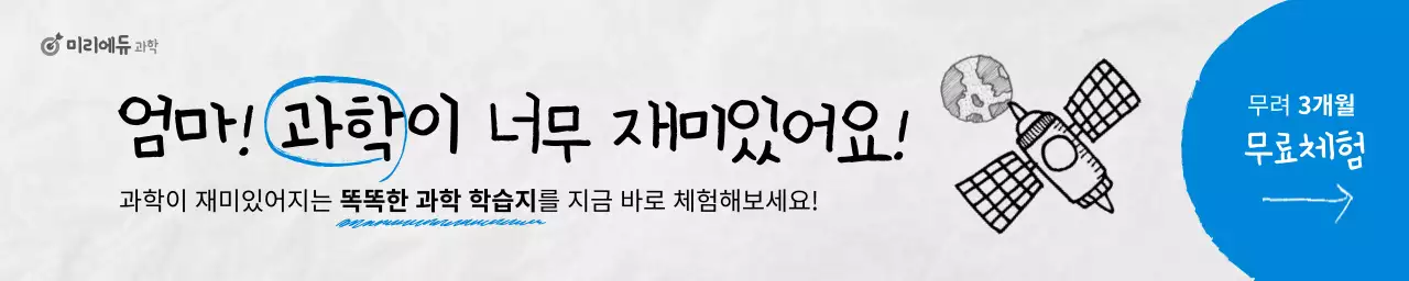 흰색과 검정색의 노트 컨셉 교육 프로모션