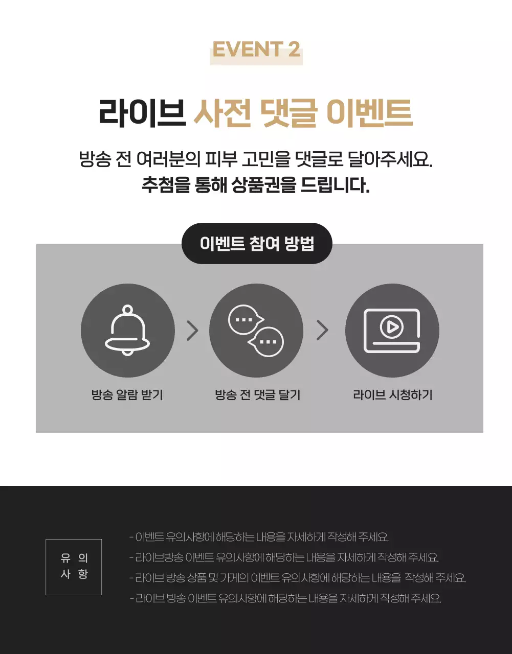 Sleek black men's cosmetics shopping live Detailseite