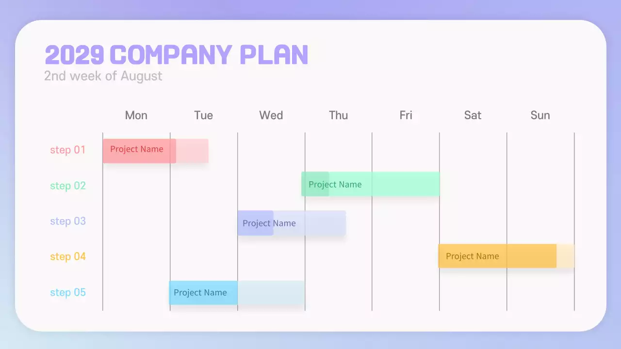 보라색 그라데이션의 회사 간트 차트