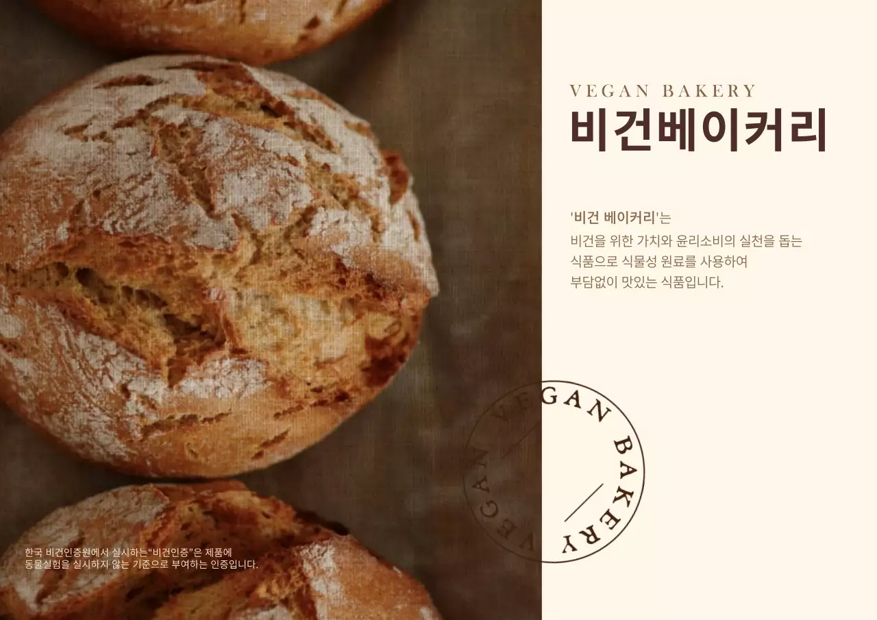 갈색 베이커리 테마 엽서