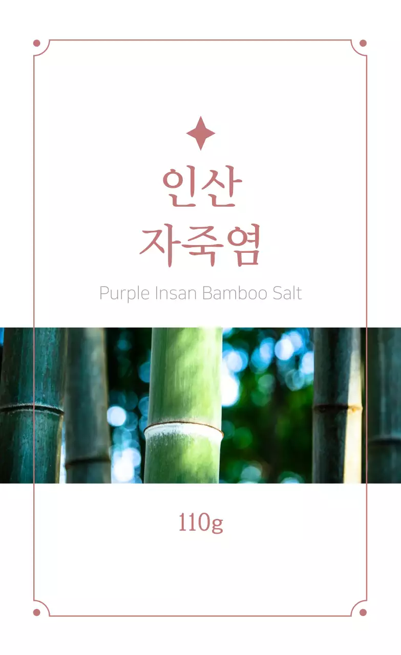 사진 프레임이 돋보이는 심플한 가을 농산물