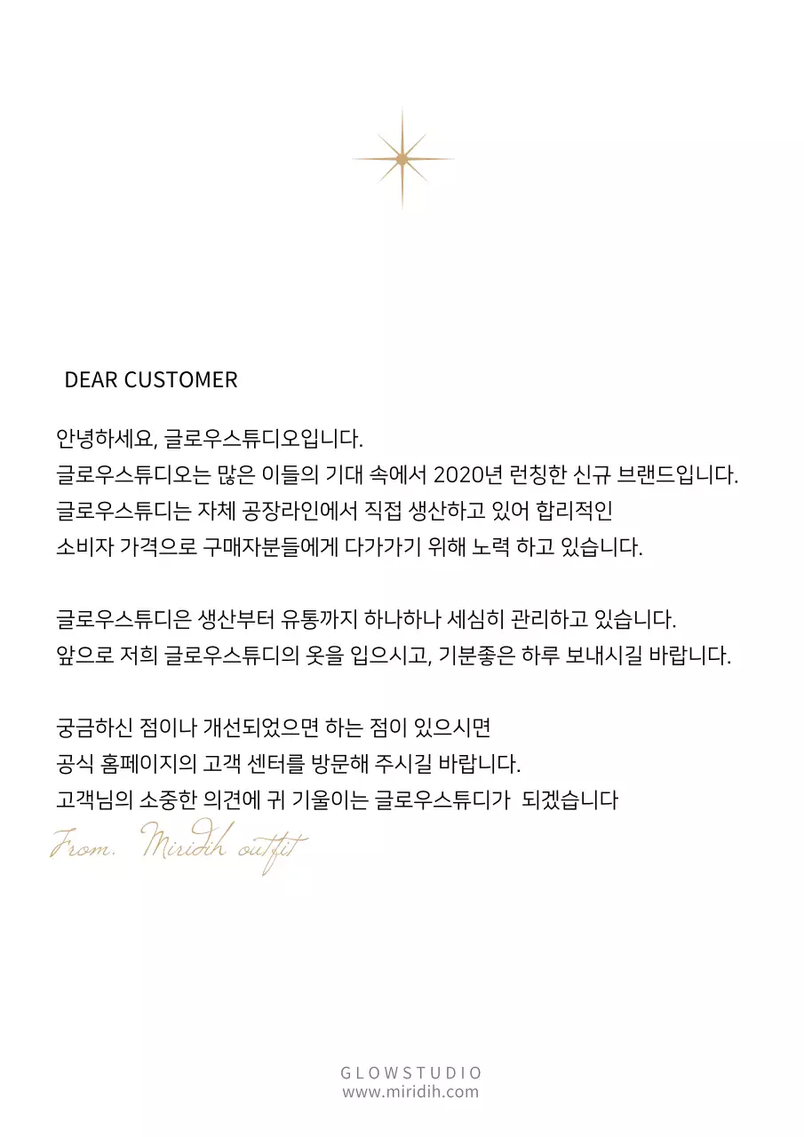 흰색의 세련된 브랜드 고객 감사 디자인 포스터