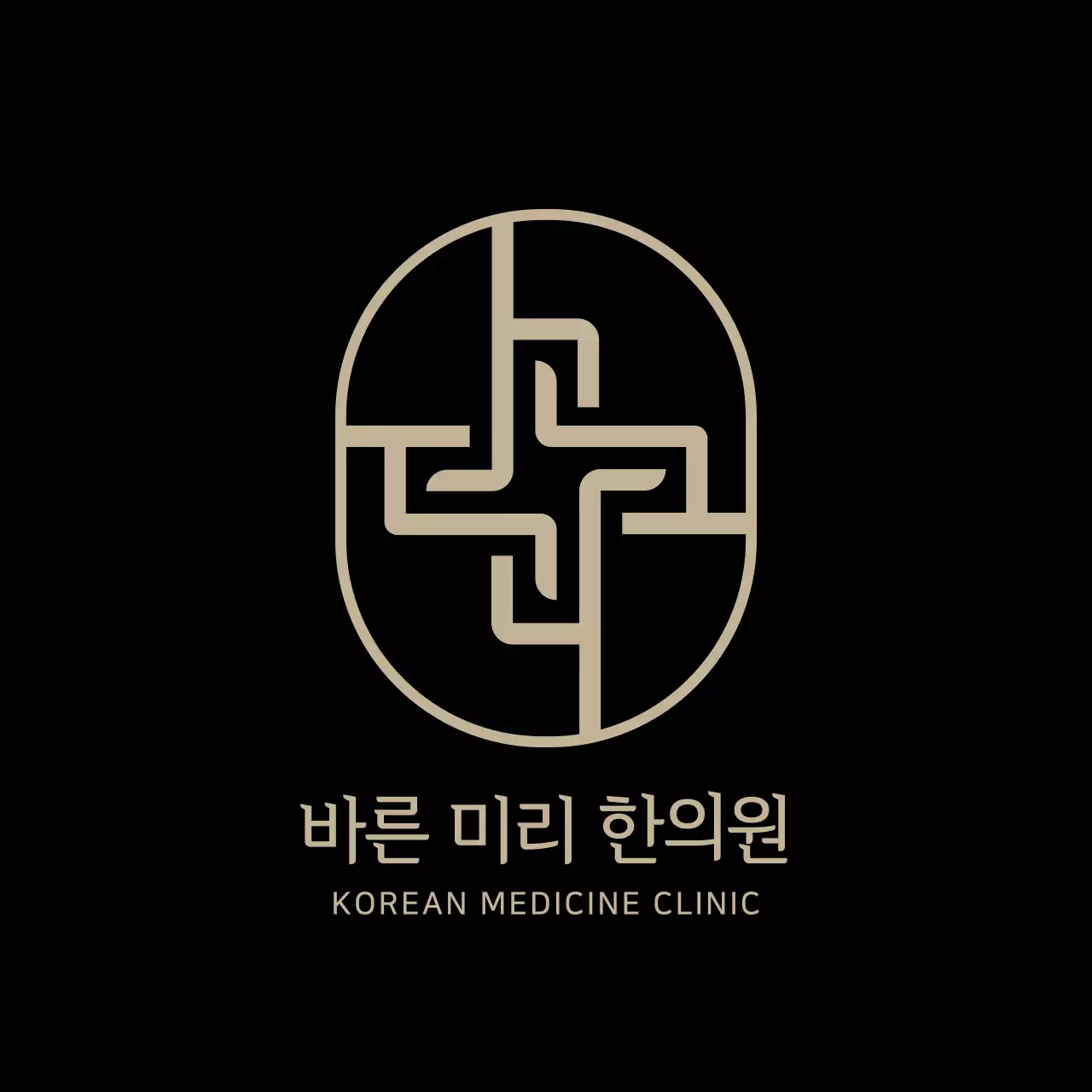 블랙 심플로고 한의원 현판