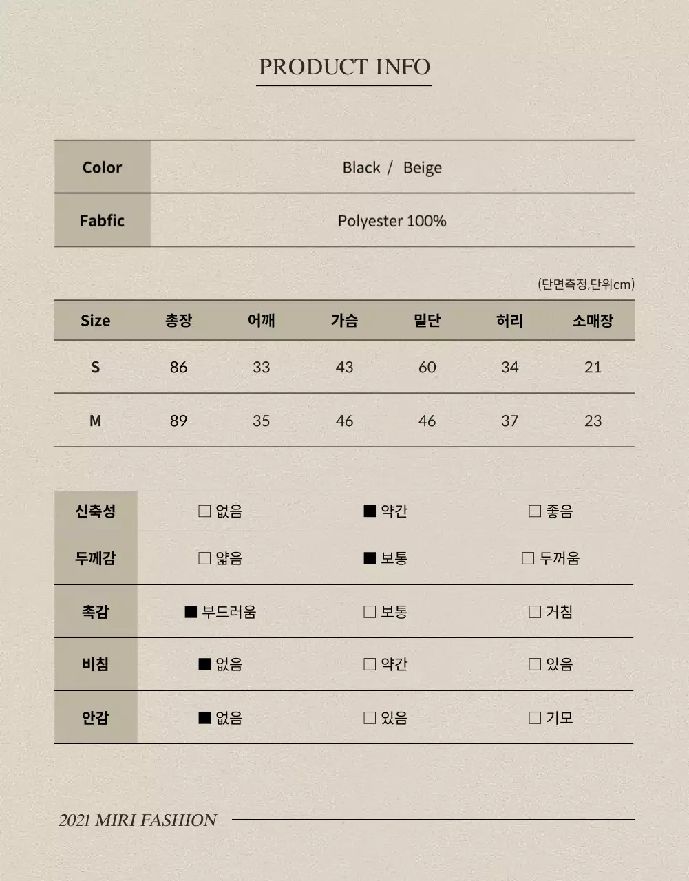 감성적인 디자인의 여름원피스 상세페이지