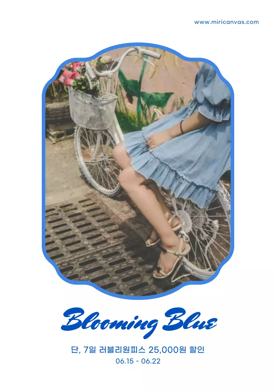 흰색과 파랑색의 세련된 여성 원피스 의류 할인 홍보 포스터