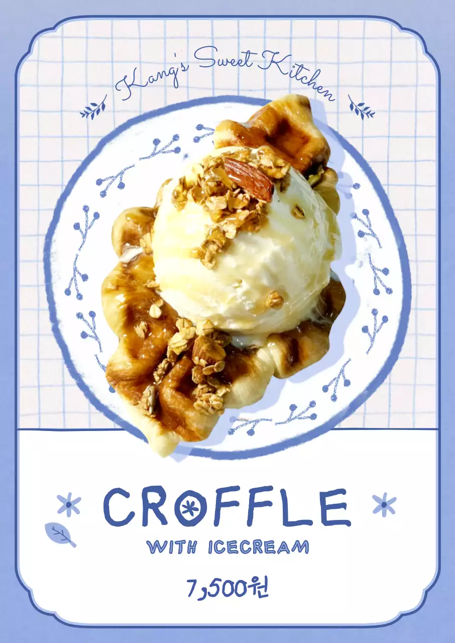 연보라색의 빈티지 일러스트 접시위의 크로플